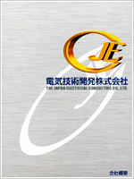 company.jpg