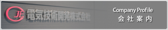 company